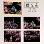Scratch Painting City Postcard Set