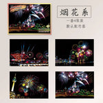 Scratch Painting City Postcard Set